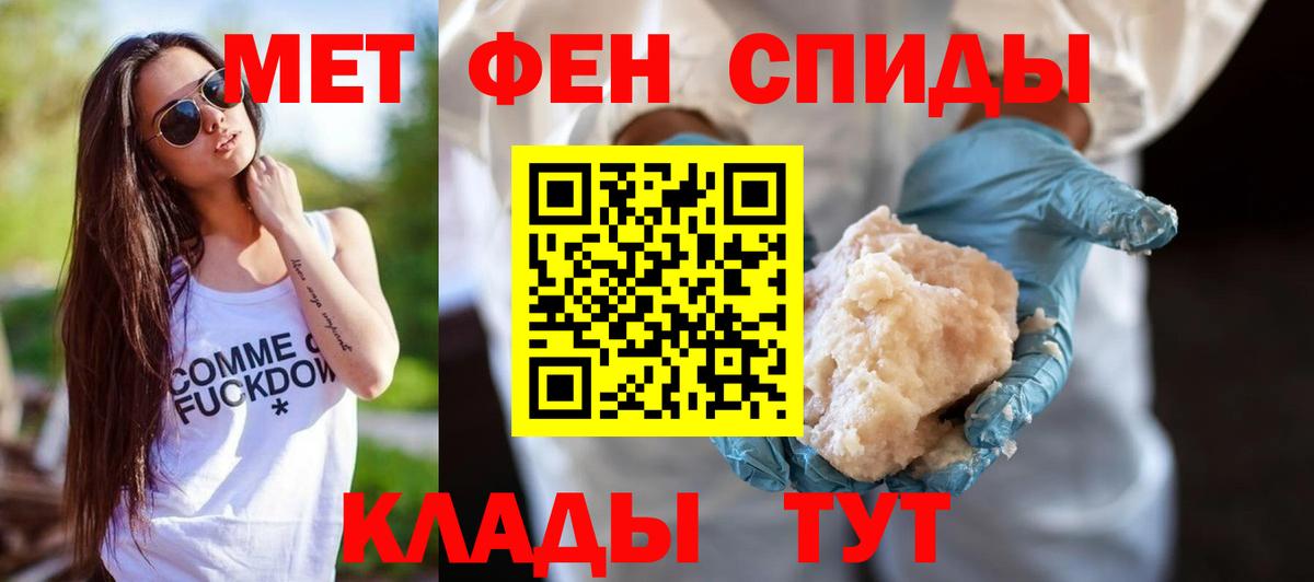 Амфетамин 98% Лянтор