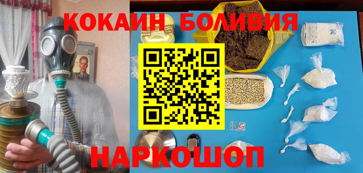 Лянтор  COCAIN VHQ  Вход с VPN 