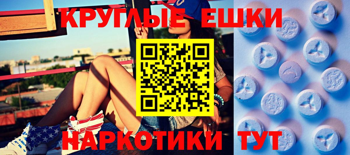 ЭКСТАЗИ Philipp Plein Лянтор