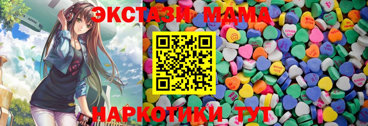Лянтор  ЭКСТАЗИ Дубай  Ecstasy круглые  ЭКСТАЗИ  Вход с VPN 