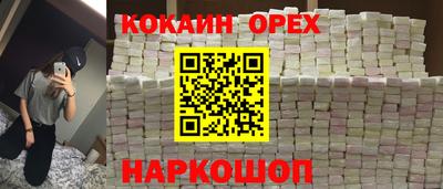 ГАЛЛЮЦИНОГЕННЫЕ ГРИБЫ Жуковский