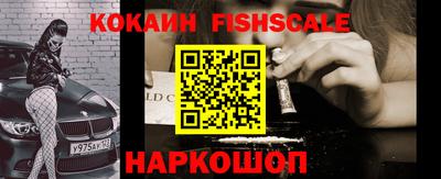 ГАЛЛЮЦИНОГЕННЫЕ ГРИБЫ Жуковский