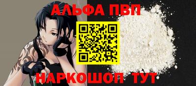 меф Заводоуковск