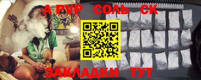 меф Заводоуковск