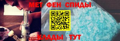 меф Заводоуковск