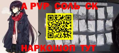 меф Заводоуковск
