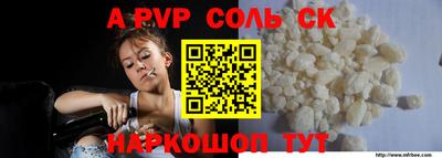 прущая мука Заволжье