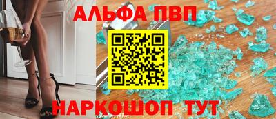 меф Заводоуковск