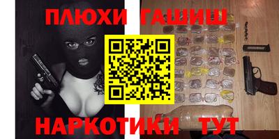 ГАЛЛЮЦИНОГЕННЫЕ ГРИБЫ Жуковский