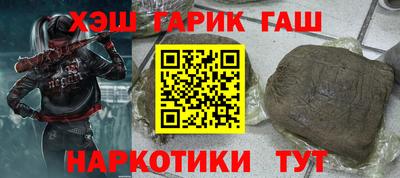 ГАЛЛЮЦИНОГЕННЫЕ ГРИБЫ Жуковский
