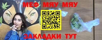 прущая мука Заволжье
