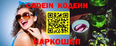 меф Заводоуковск