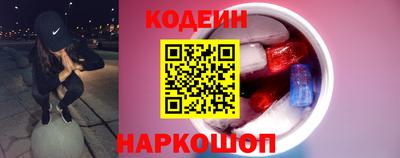 меф Заводоуковск