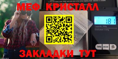 прущая мука Заволжье
