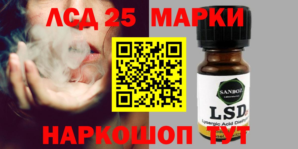 Лянтор  ЛСД экстази  Вход с VPN  LSD-25 экстази кислота 