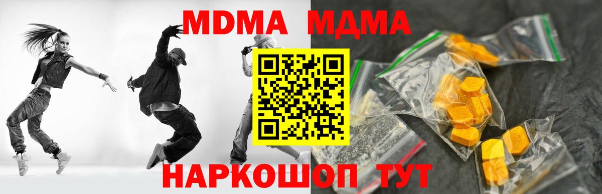 MDMA VHQ Лянтор