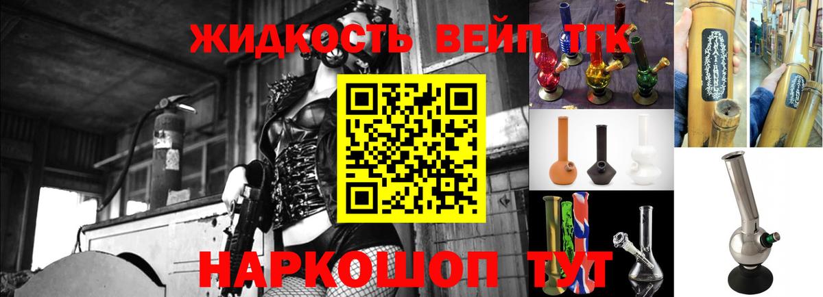 ТГК Wax  Вход с VPN  закладка  Лянтор  Дистиллят ТГК гашишное масло 